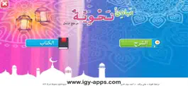 Game screenshot Arabic Grammar Full Reference mod apk