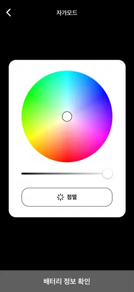 Game screenshot FanLive hack