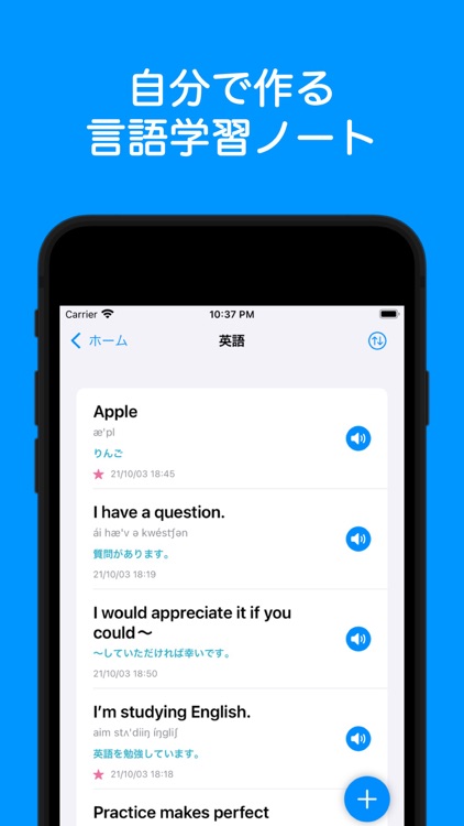 LanguageNote:言語学習ノート
