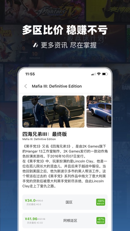 超级蒸汽极速版