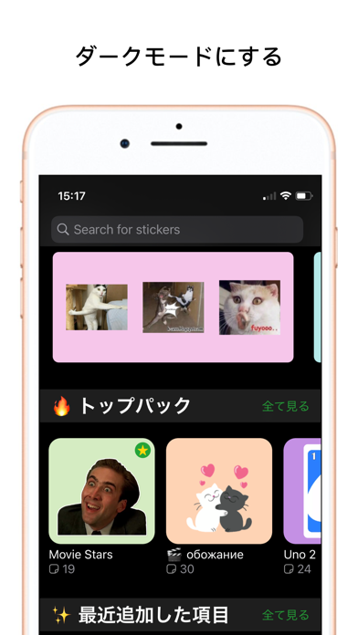 Top Sticker Maker Studio Memesのおすすめ画像9