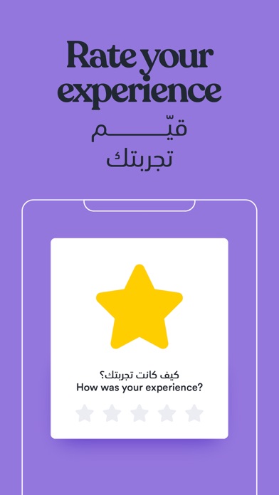 Order+ Screenshot 4 - AppWisp.com Order+ Screenshot 4 - AppWisp.com