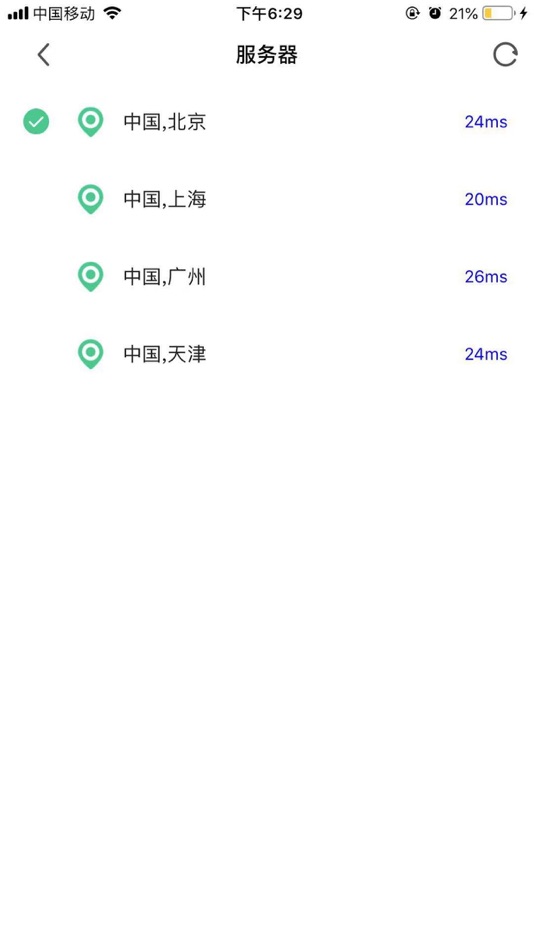 #5. 虾米加速器 (iOS) 由: instant matrix pty ltd
