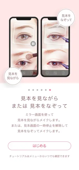 Game screenshot TracingMirror mod apk