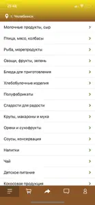 ТЕЛЕГА screenshot #1 for iPhone