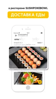 sushipokebowl Санкт-Петербург problems & solutions and troubleshooting guide - 3