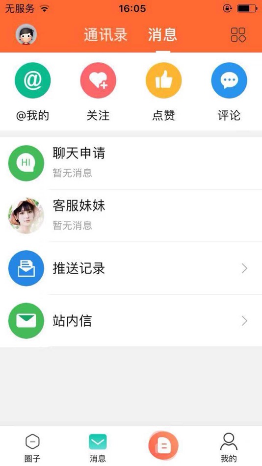#2. 车易淘 (iOS) 由: 滨州拆易淘网络科技有限公司