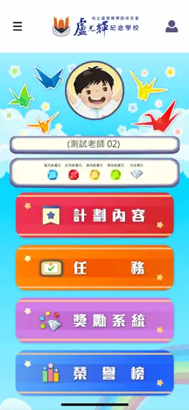 Game screenshot LKF能量石修練攻略 apk