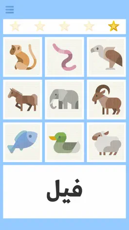 Game screenshot كلمات mod apk
