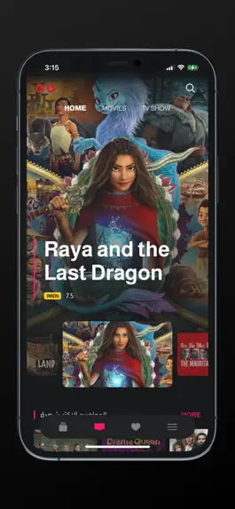 Game screenshot شوف سينما Shoof Cinema mod apk