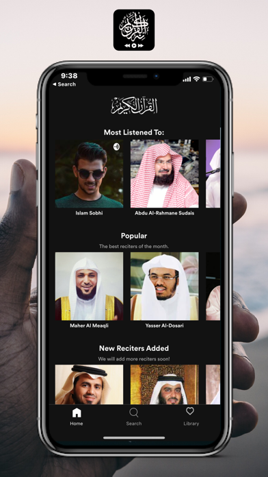 Screenshot #1 pour Quran القرآن الكريم MP3