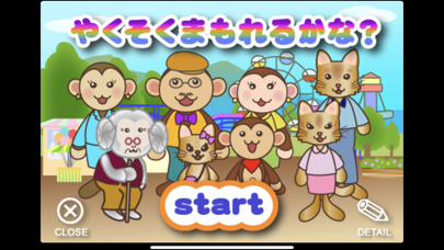 Chiku Picture Screenshot