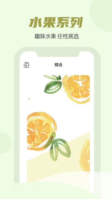 趣味Emo-手绘心情头像&DIY趣味壁纸 Screenshot