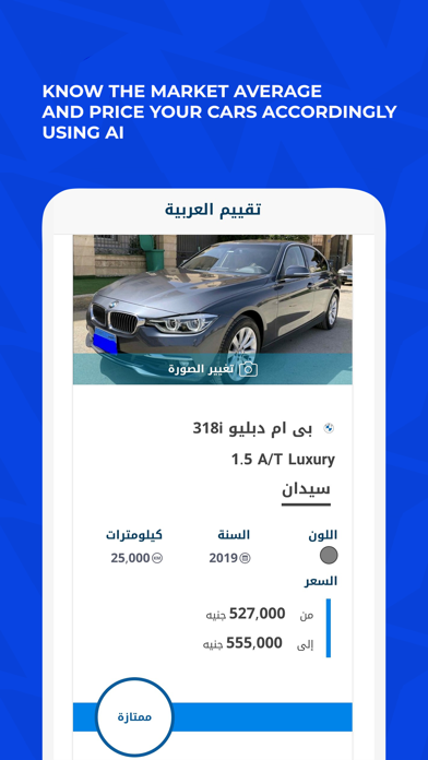 Contactcars Partners Screenshot