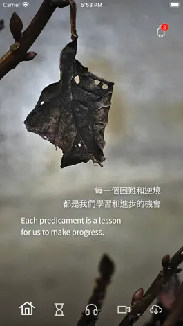 Game screenshot 停一停 心呼吸 mod apk