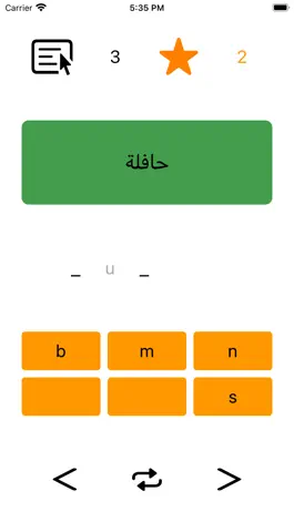 Game screenshot Bristol English Arabic 1 hack