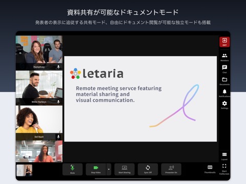 letariaのおすすめ画像2