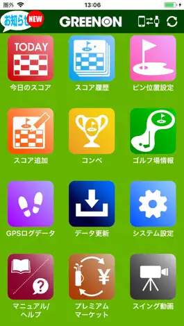 Game screenshot GREENON (グリーンオンアプリ) apk