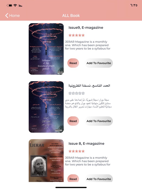 Screenshot #4 pour JERAR BOOKS