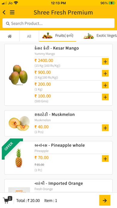 Shree Fresh Premium Screenshot