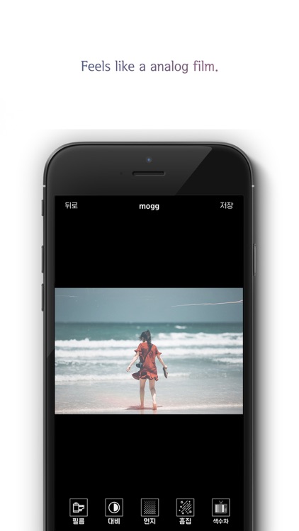 mogg - make photo like analog screenshot-3
