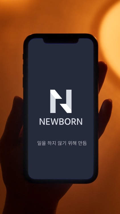 뉴본홀딩스 works