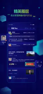 《财富》杂志新闻App - 财富Plus screenshot #3 for iPhone