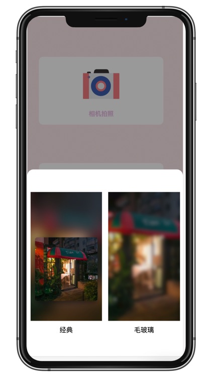 水印相机-打卡、验收必备实用工具
