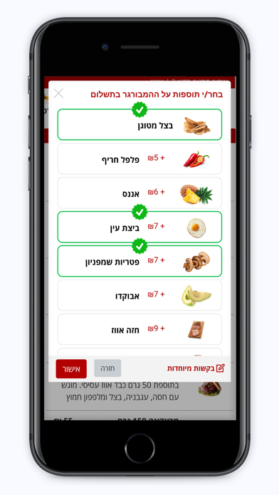 בי טי בורגר Screenshot