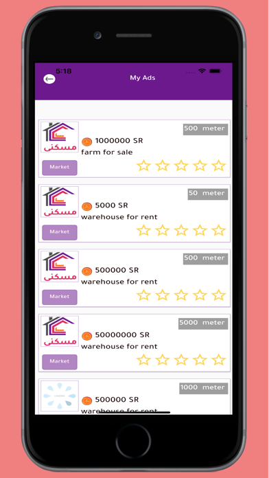 تطبيق مسكني Screenshot
