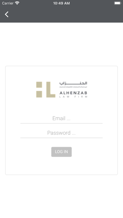 الحنزاب للمحاماة Screenshot