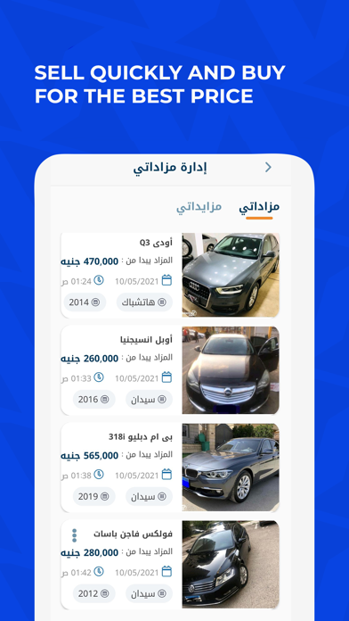 Contactcars Partners Screenshot