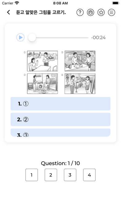 TOPIK 2 TOPIKテストトレーニング韓国語のおすすめ画像2