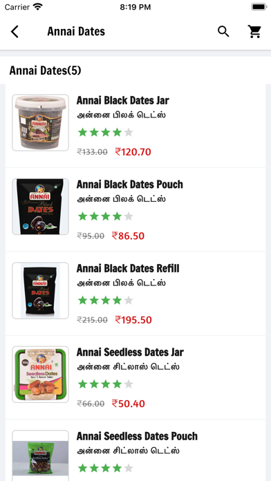 Tamil Farmers Screenshot