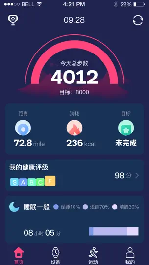 Captura de pantalla de HiWatchPro en iPhone 2