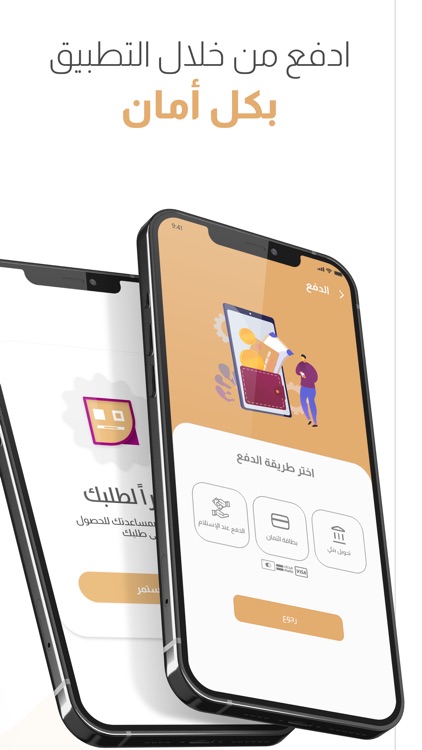 كفيناك screenshot-3