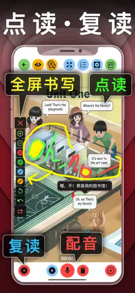 Game screenshot 四年级英语下册-pep小学英语人教版点读App apk