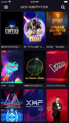 Game screenshot ORI TV hack