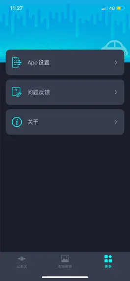Game screenshot 看道Kroad hack