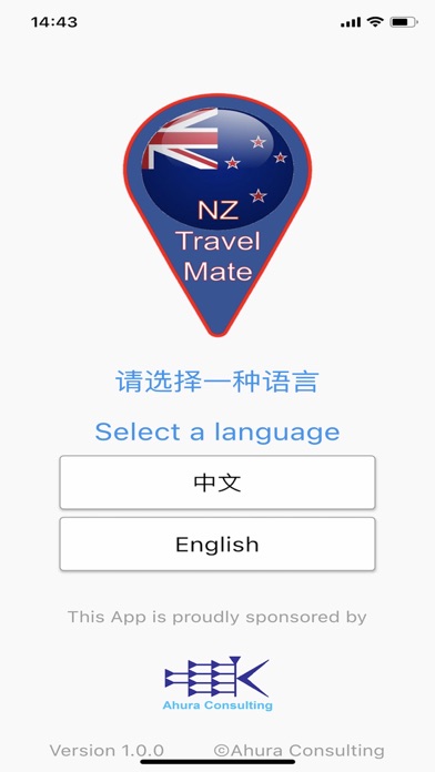 NZ Travel Mate Screenshot