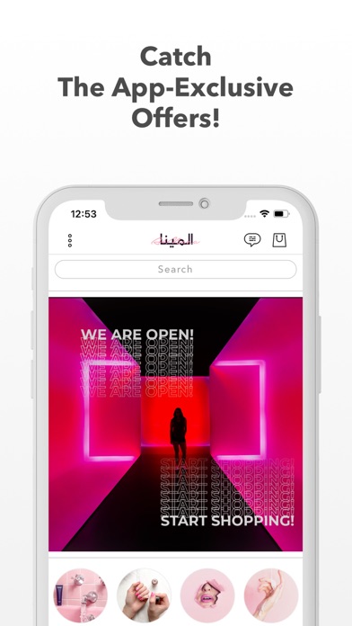 Almena Mall Screenshot