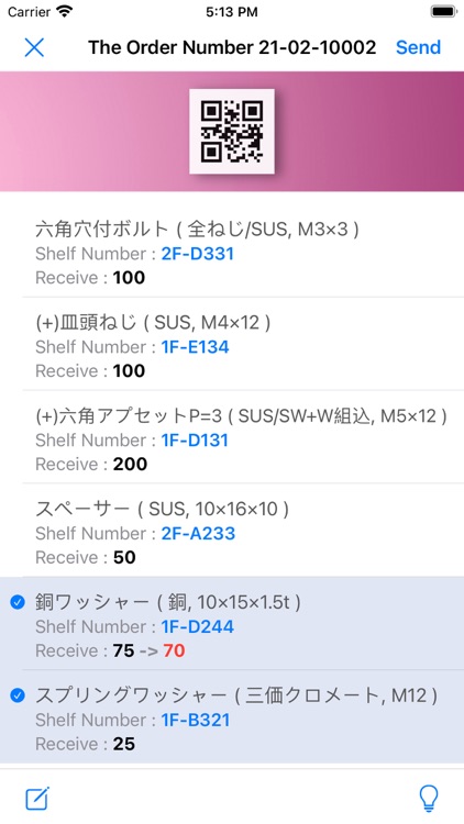 Swan DB screenshot-3