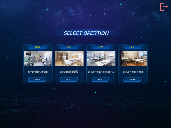 Screenshot #5 pour OSCEsim By PSCM-CRA