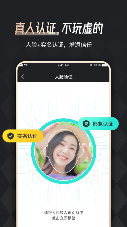 余你®-单身相亲征婚婚恋交友平台
