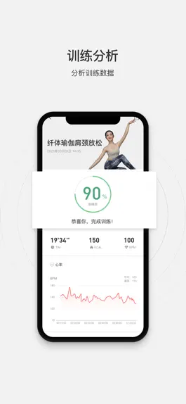 Game screenshot 亿健魔镜 hack