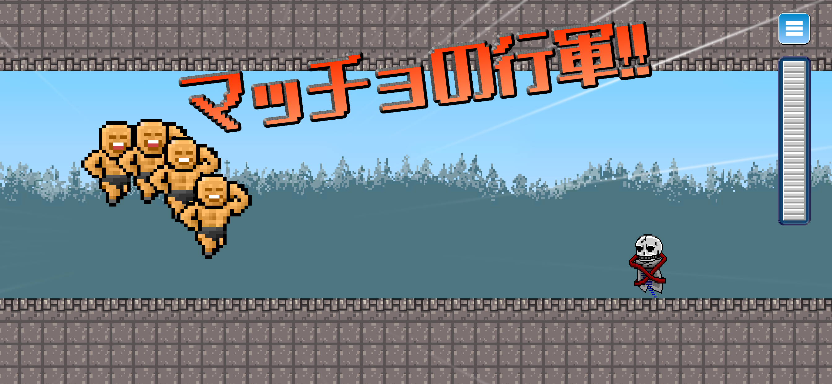 MACCHORUN -March of Muscle-