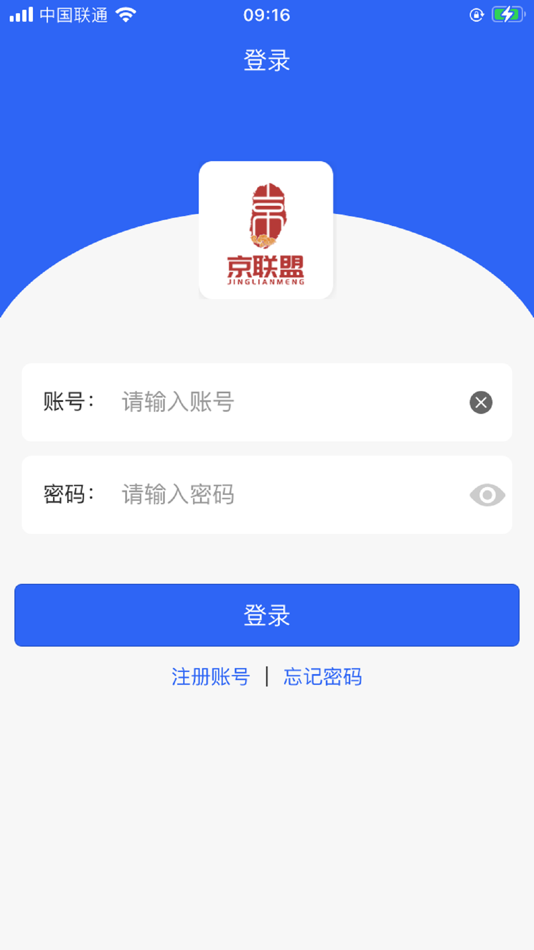 #3. 京联盟 (iOS) 由: 泰利通