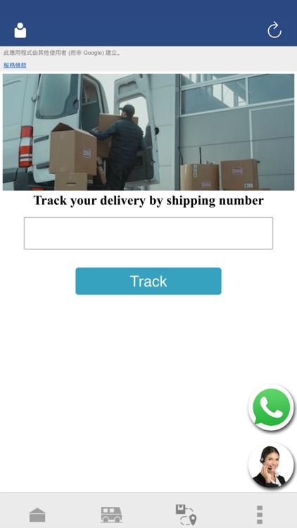 SM Logistics screenshot-3