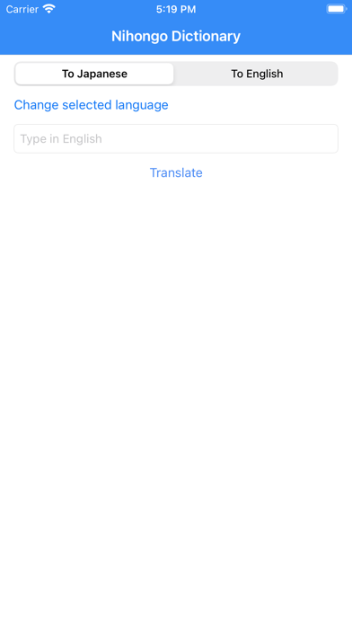 Screenshot 1 of Nihongo Dictionary App