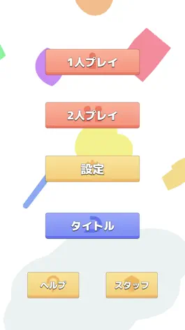 Game screenshot Pick And Stack apk